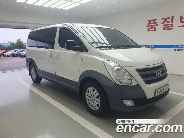 Hyundai Starex 2017 thumb 3