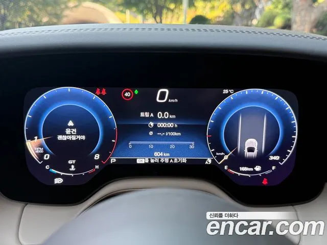 Maserati GranTurismo 2024 thumb 7
