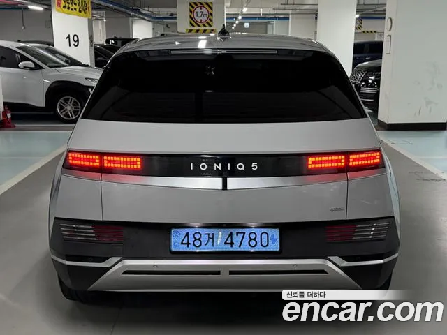 Hyundai IONIQ 5 2022 thumb 4