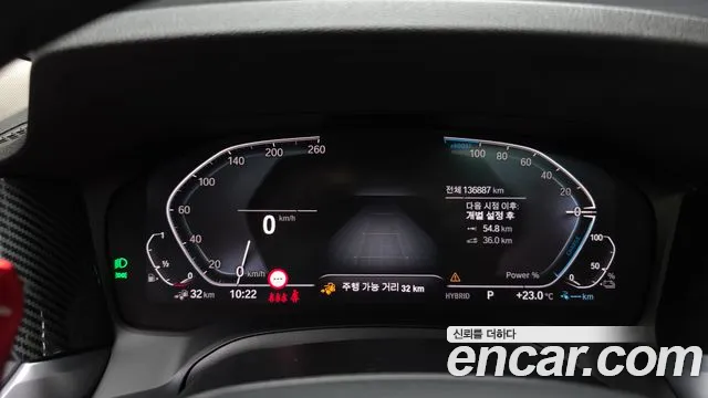 BMW 3-Series 2020 thumb 8