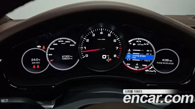 Porsche Panamera 2021 thumb 8