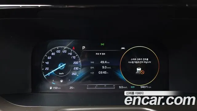 Kia Sorento 2020 thumb 8
