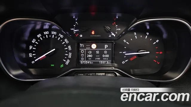 DS C3 Aircross 2021 thumb 8