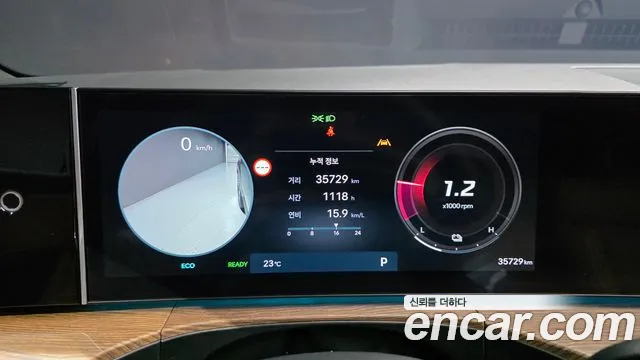 Hyundai Santa Fe 2024 thumb 8