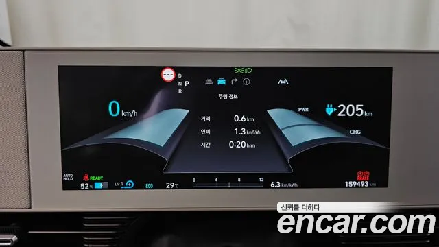 Hyundai IONIQ 5 2021 thumb 8