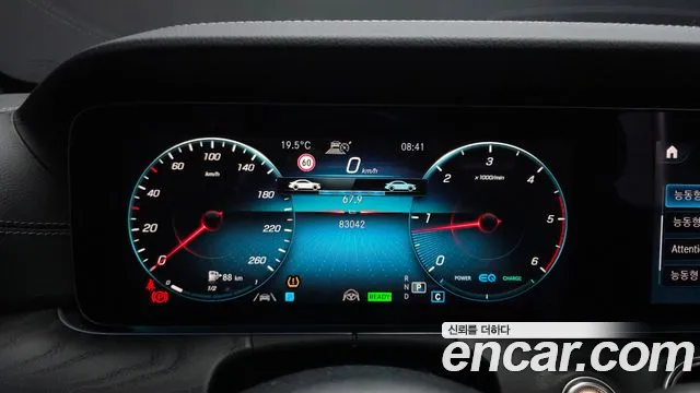 Mercedes-Benz E-Класс 2022 thumb 8