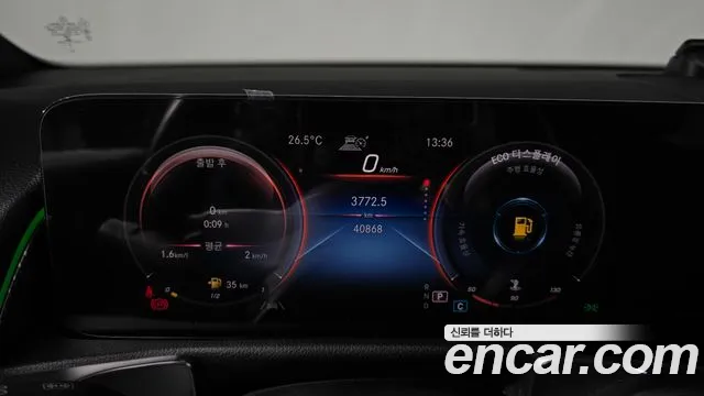 Mercedes-Benz GLB 2021 thumb 7