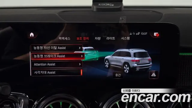 Mercedes-Benz GLB 2021 thumb 11