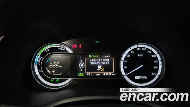 Kia Niro 2018 thumb 8