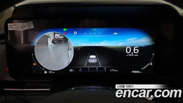 Kia Carnival 2022 thumb 8