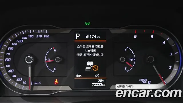 Hyundai Tucson 2023 thumb 8