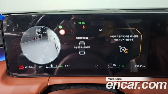 Kia K8 2024 thumb 7