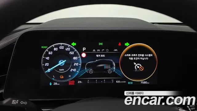 Kia Niro 2023 thumb 7