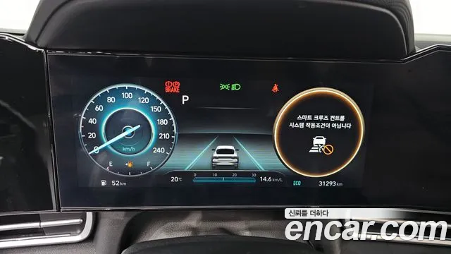 Hyundai Avante 2023 thumb 8