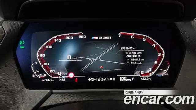 BMW 2-Series 2022 thumb 8