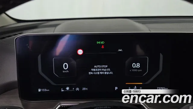 Kia Sorento 2023 thumb 8