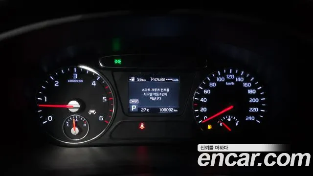 Kia Sorento 2017 thumb 8