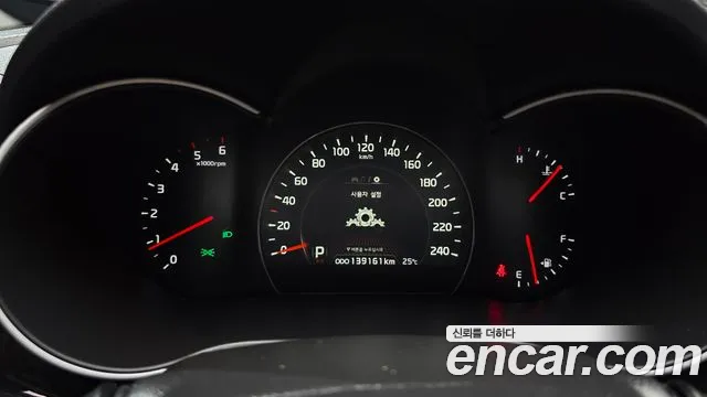 Kia Sorento 2014 thumb 8