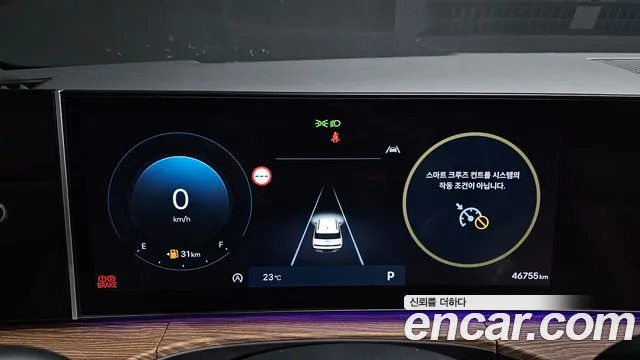 Hyundai Santa Fe 2024 thumb 8