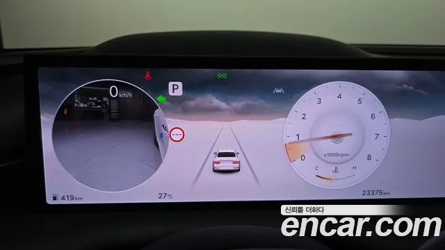 Genesis G80 2024 thumb 8