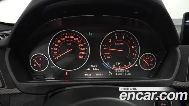 BMW 3-Series 2017 thumb 8