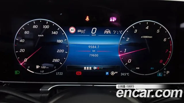 Mercedes-Benz S-Класс 2021 thumb 8
