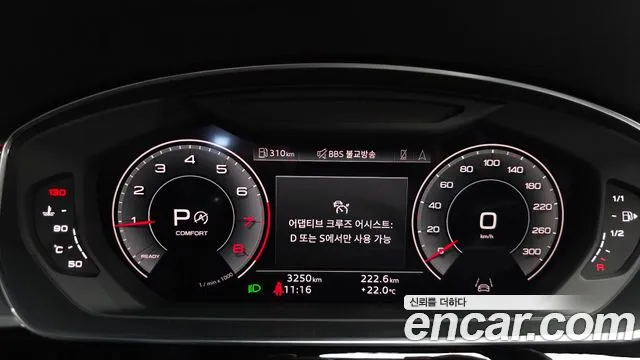 Audi A8 2023 thumb 8