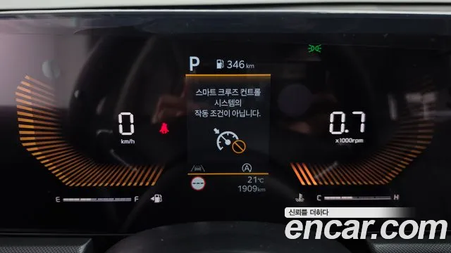 Kia K5 2026 thumb 8