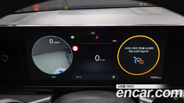 Hyundai Grandeur 2022 thumb 7