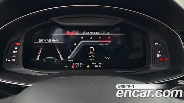 Audi Q7 2022 thumb 7