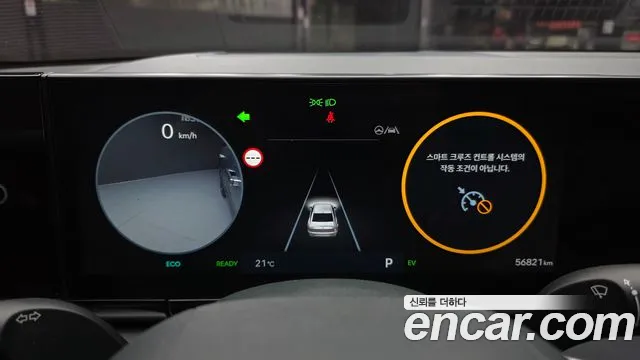 Hyundai Grandeur 2023 thumb 7