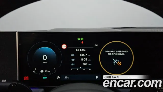 Hyundai Sonata 2023 thumb 8