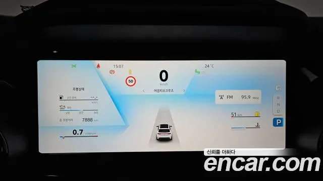 Renault-KoreaSamsung Koleos 2025 thumb 7