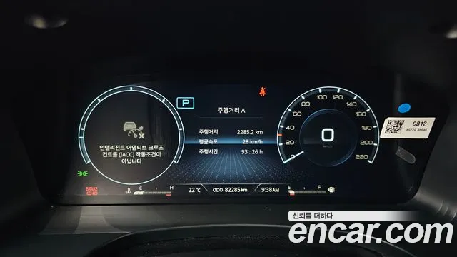 KG_Mobility_Ssangyong Rexton 2023 thumb 8