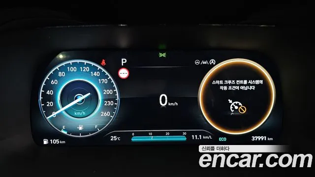 Hyundai Palisade 2023 thumb 7
