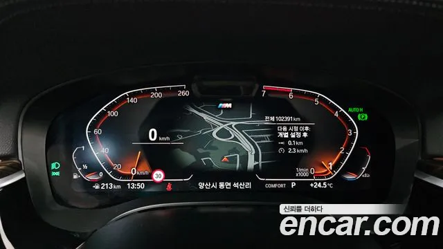 BMW 5-Series 2020 thumb 8