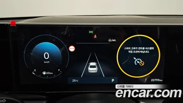 Hyundai Grandeur 2024 thumb 7