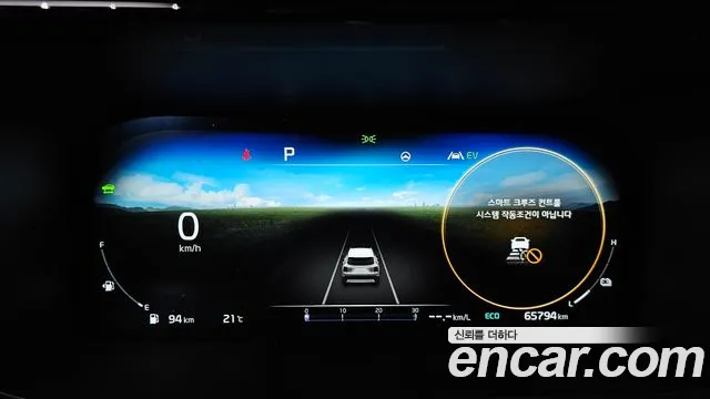 Kia Sorento 2023 thumb 7