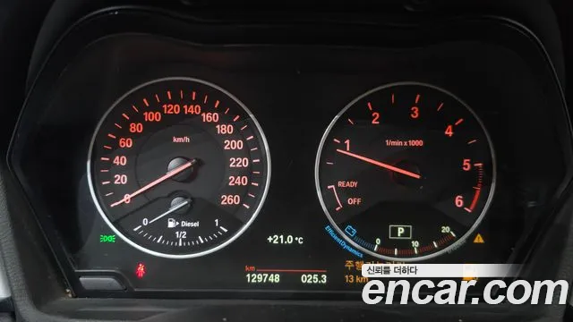 BMW X1 2016 thumb 7