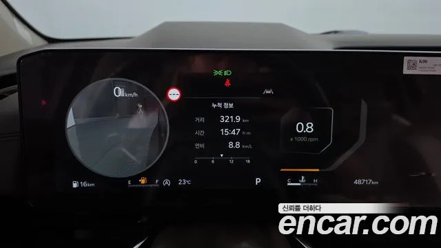 Kia Carnival 2024 thumb 8