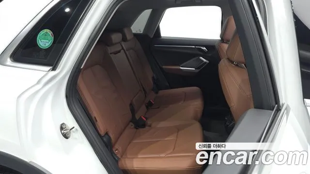 Audi Q3 2023 thumb 11