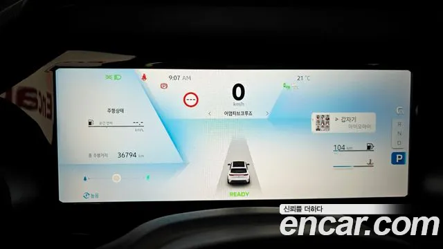 Renault-KoreaSamsung Koleos 2024 thumb 8