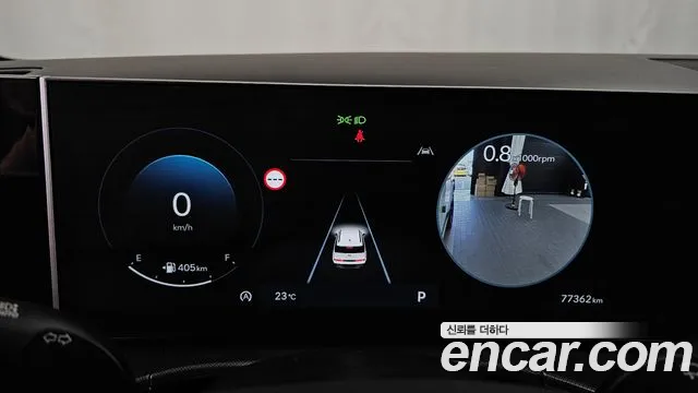 Hyundai Santa Fe 2023 thumb 8