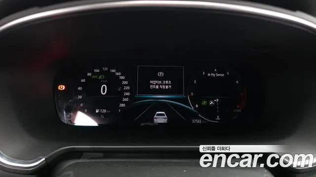 Renault-KoreaSamsung Megane 2023 thumb 8