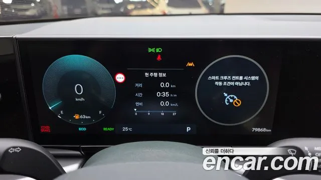 Hyundai Grandeur 2024 thumb 8