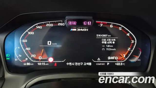 BMW 3-Series 2019 thumb 8