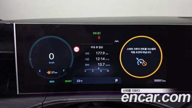 Hyundai Santa Fe 2024 thumb 8