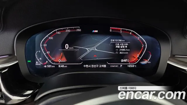 BMW Gran Turismo 2020 thumb 8