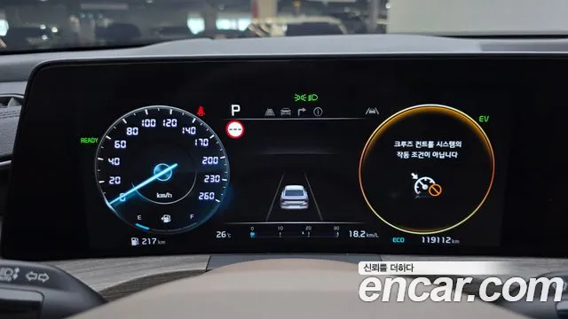 Kia K8 2022 thumb 8