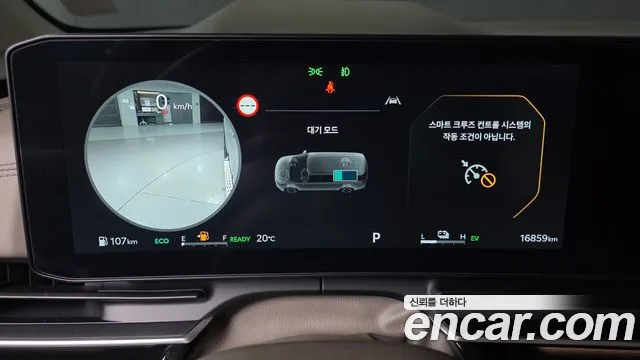 Kia Carnival 2024 thumb 8